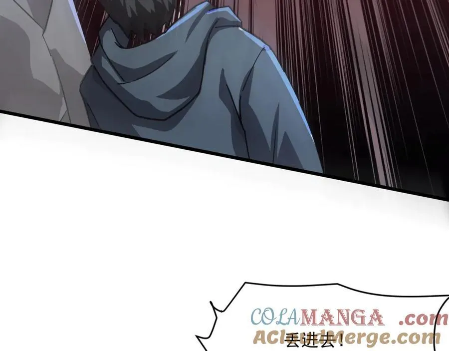 第144话 精灵领地？魔域十八层开启！ 第137页
