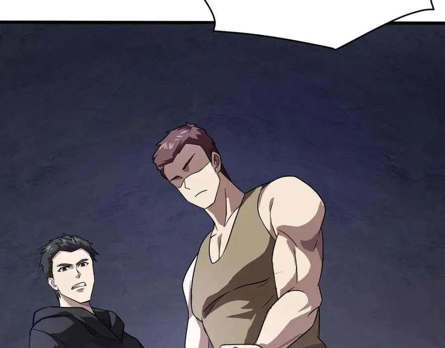 第144话 精灵领地？魔域十八层开启！ 第138页