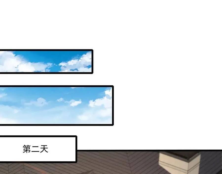 第145话 魔域十八层！死域再度出现？！ 第20页