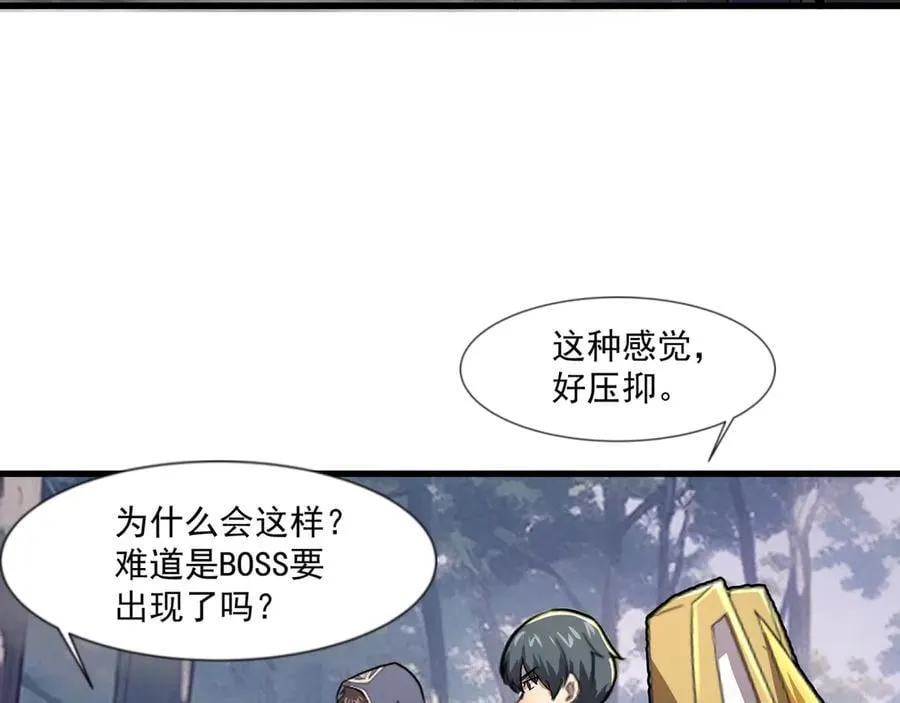 第145话 魔域十八层！死域再度出现？！ 第64页