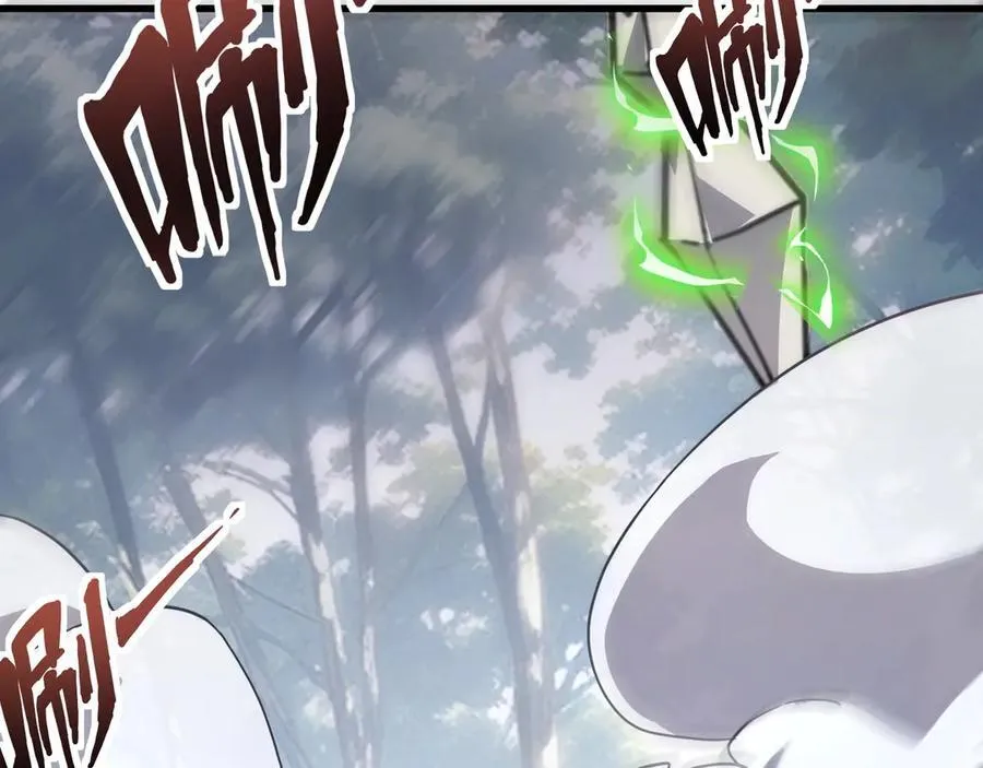 第145话 魔域十八层！死域再度出现？！ 第67页
