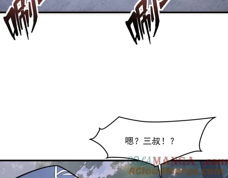 第145话 魔域十八层！死域再度出现？！ 第69页