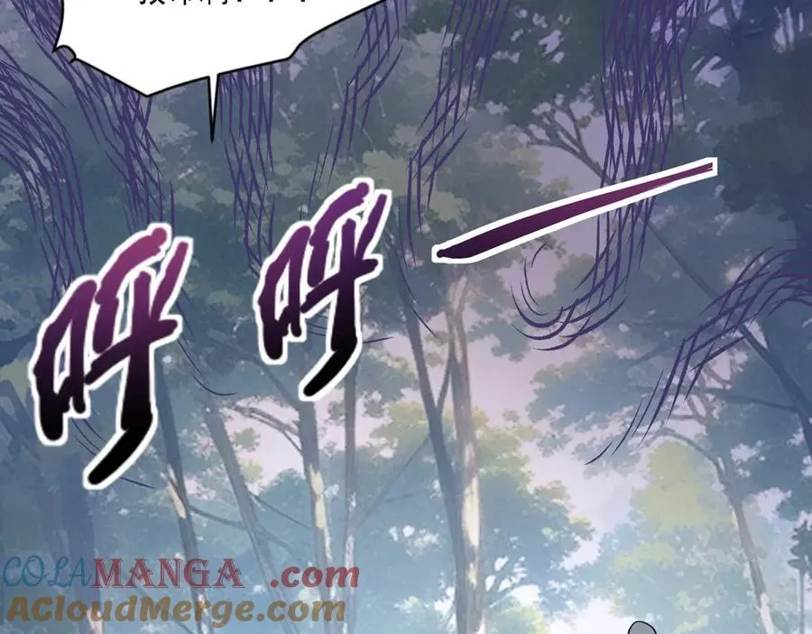 第145话 魔域十八层！死域再度出现？！ 第89页