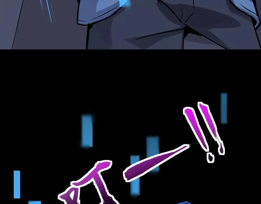 第145话 魔域十八层！死域再度出现？！ 第107页