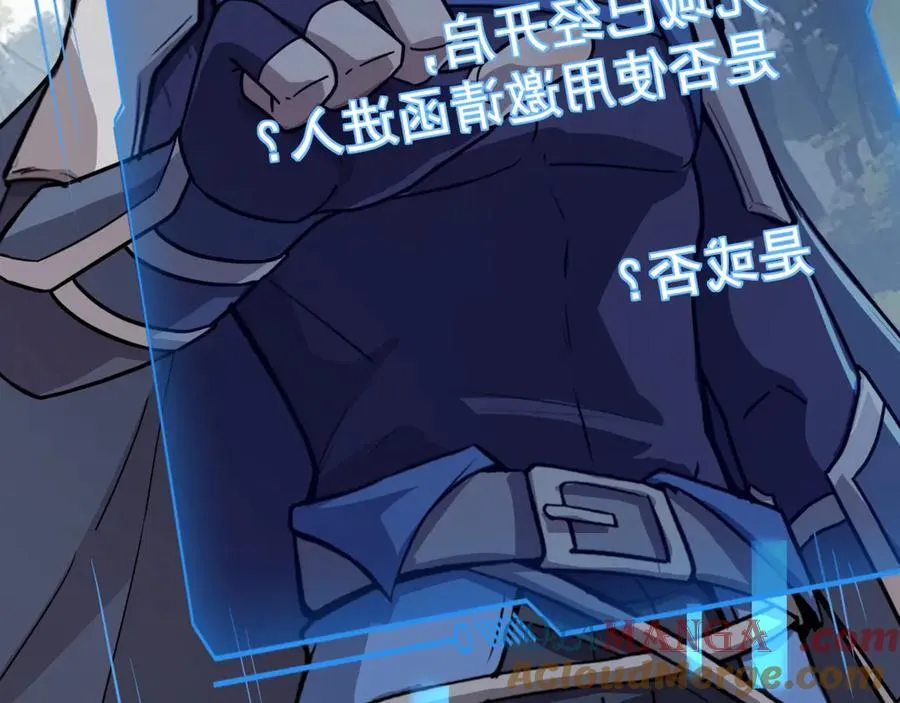 第146话 卡牌对决？！死域主人的游戏！ 第9页