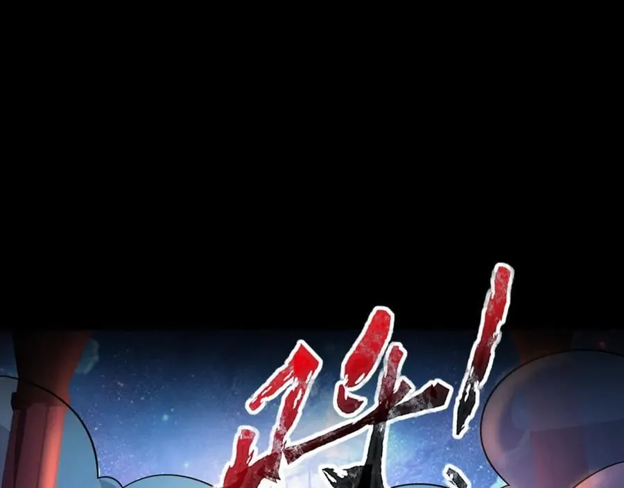 第146话 卡牌对决？！死域主人的游戏！ 第20页