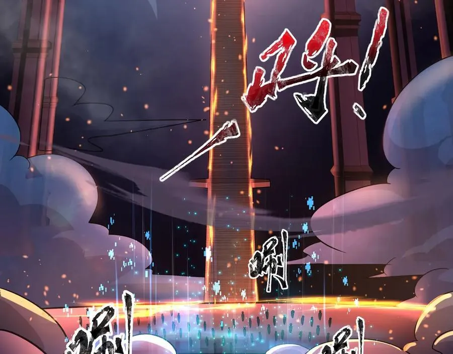 第146话 卡牌对决？！死域主人的游戏！ 第22页