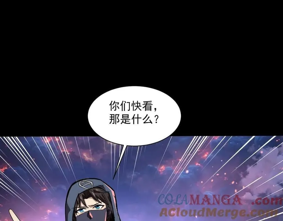 第146话 卡牌对决？！死域主人的游戏！ 第37页