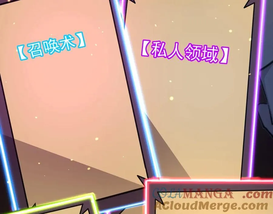 第146话 卡牌对决？！死域主人的游戏！ 第113页