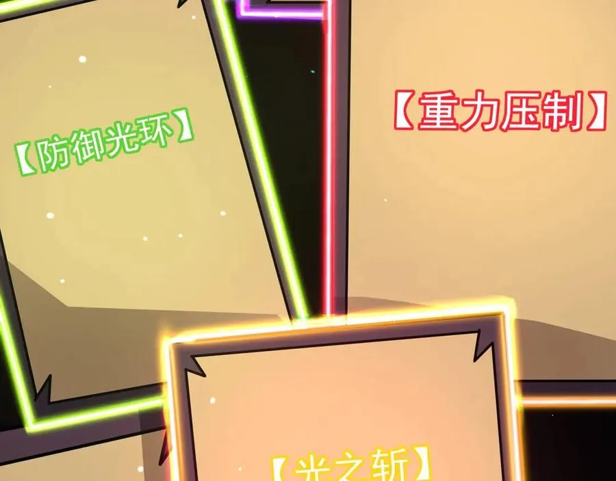 第146话 卡牌对决？！死域主人的游戏！ 第114页