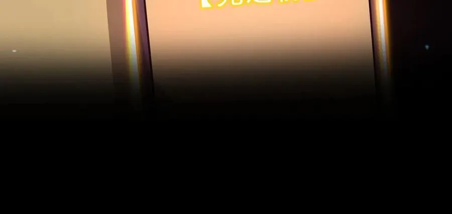 第146话 卡牌对决？！死域主人的游戏！ 第115页