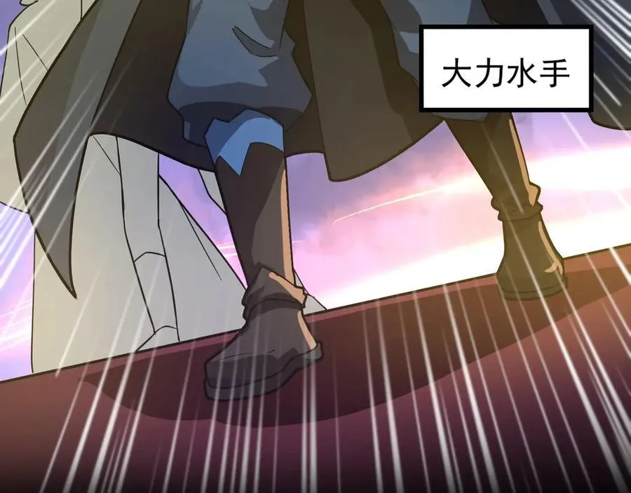 第146话 卡牌对决？！死域主人的游戏！ 第118页