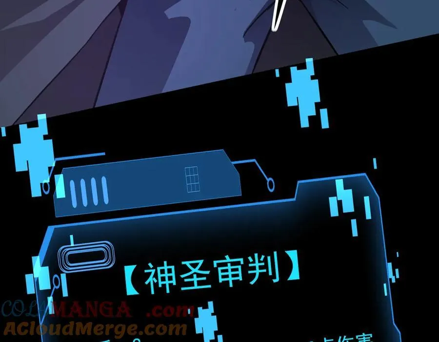 第146话 卡牌对决？！死域主人的游戏！ 第129页