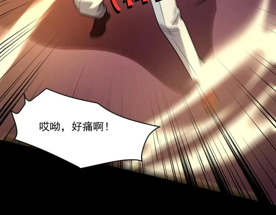 第147话 对决！我要打破你的世界！ 第28页