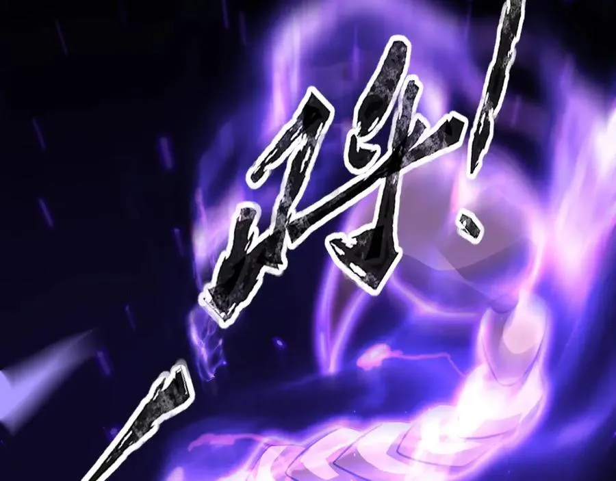 第147话 对决！我要打破你的世界！ 第36页