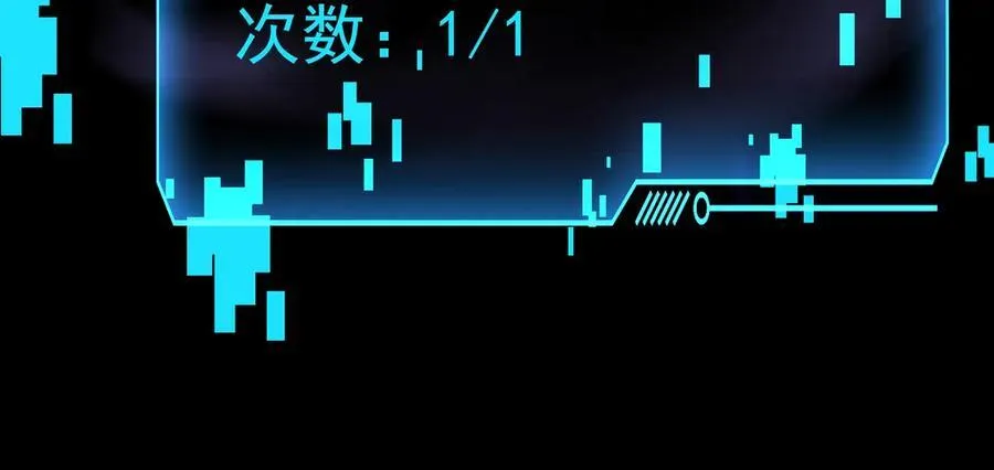 第147话 对决！我要打破你的世界！ 第40页