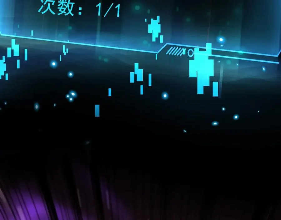 第147话 对决！我要打破你的世界！ 第56页