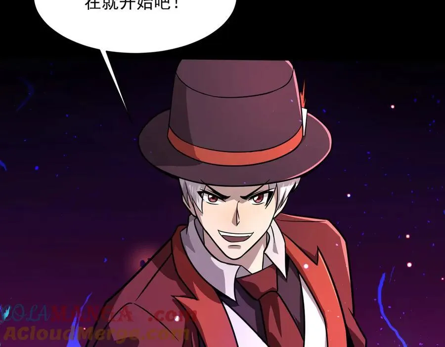 第147话 对决！我要打破你的世界！ 第105页