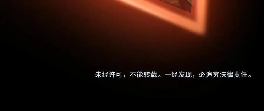 第147话 对决！我要打破你的世界！ 第142页