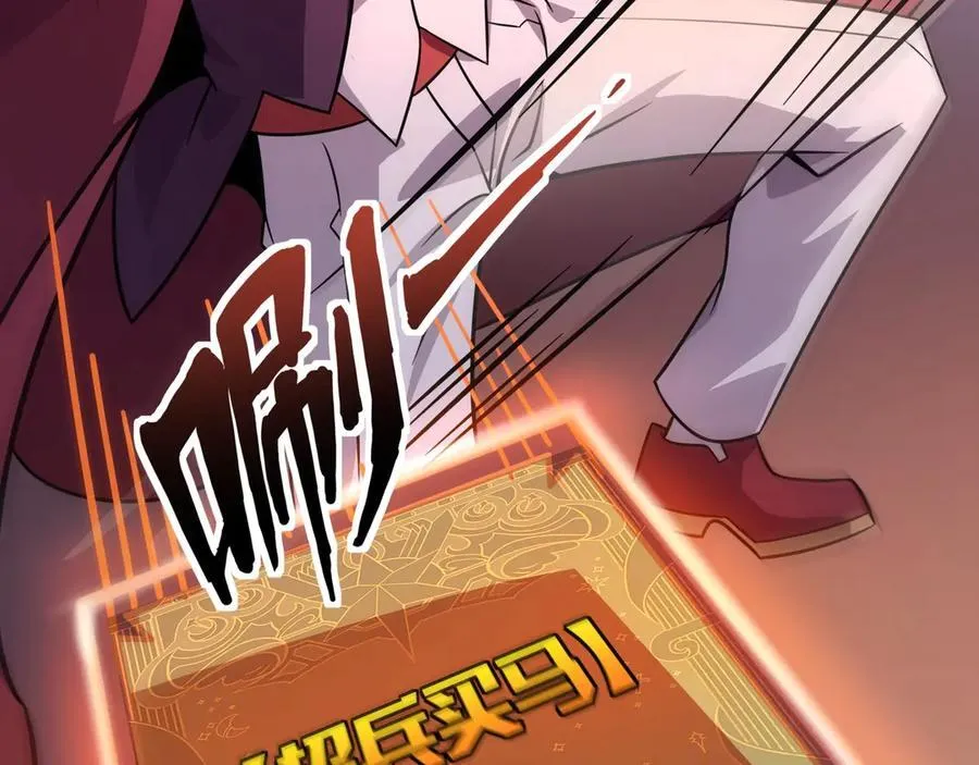 第148话 你的规则，由我来打破！ 第19页