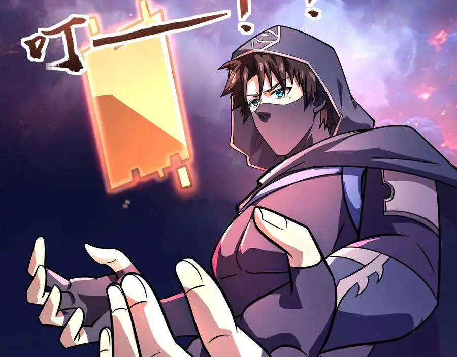 第148话 你的规则，由我来打破！ 第26页
