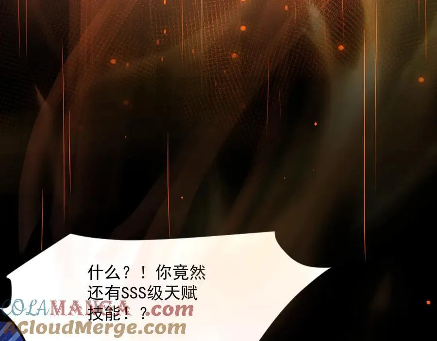 第148话 你的规则，由我来打破！ 第29页