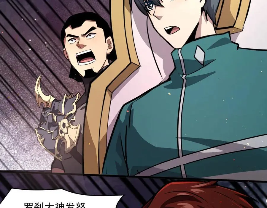第148话 你的规则，由我来打破！ 第34页
