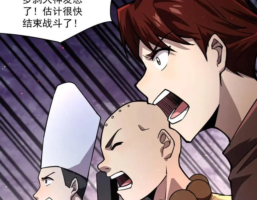 第148话 你的规则，由我来打破！ 第35页