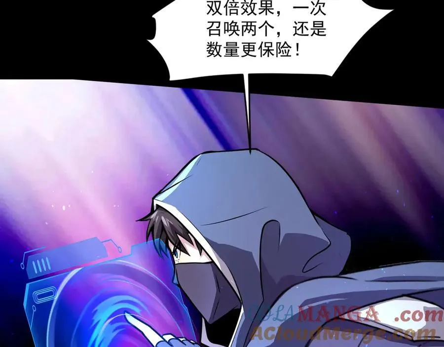 第148话 你的规则，由我来打破！ 第37页
