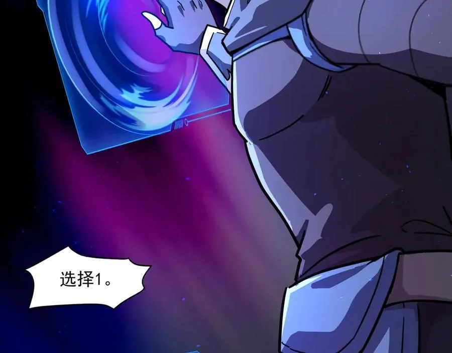 第148话 你的规则，由我来打破！ 第38页