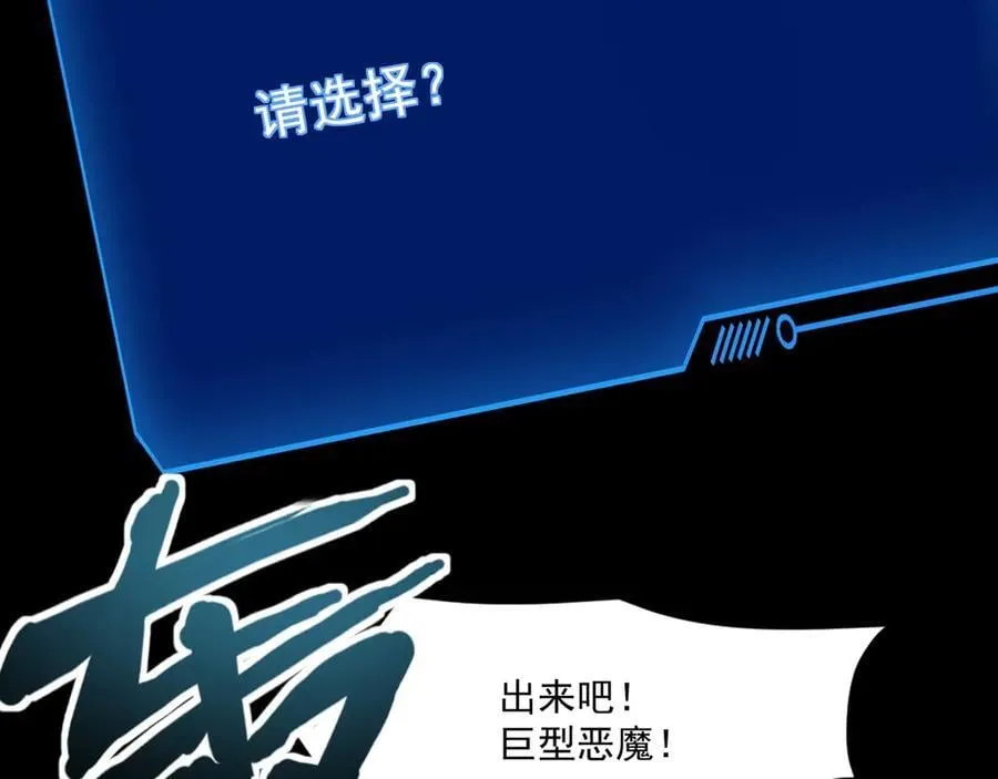 第148话 你的规则，由我来打破！ 第40页