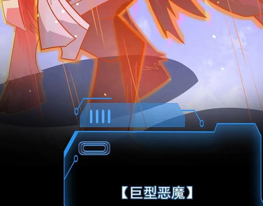 第148话 你的规则，由我来打破！ 第43页
