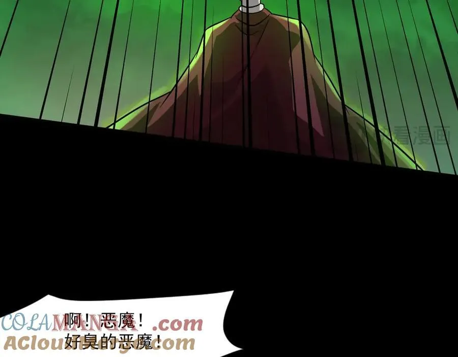 第148话 你的规则，由我来打破！ 第49页