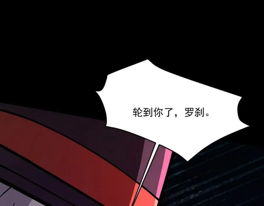 第148话 你的规则，由我来打破！ 第60页