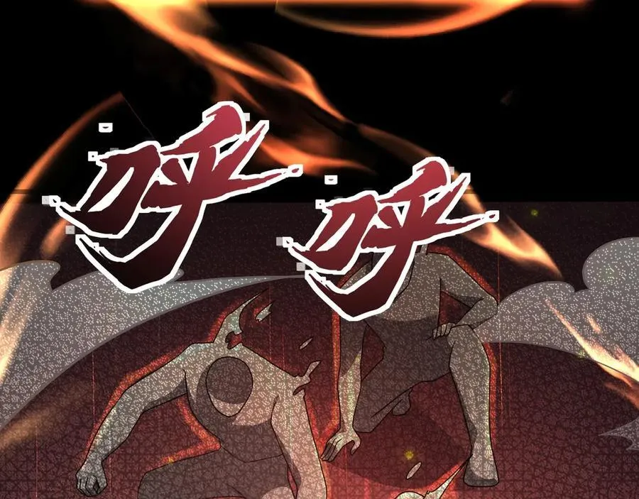 第148话 你的规则，由我来打破！ 第80页