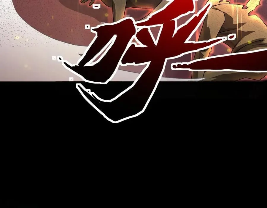第148话 你的规则，由我来打破！ 第82页