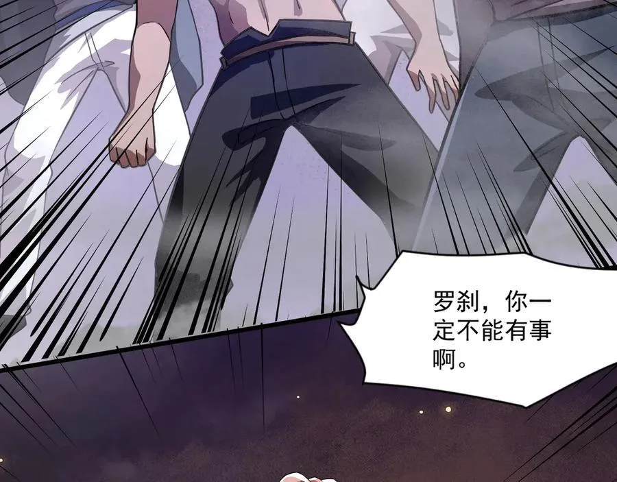 第148话 你的规则，由我来打破！ 第95页