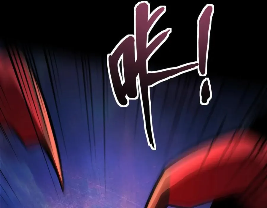 第148话 你的规则，由我来打破！ 第118页