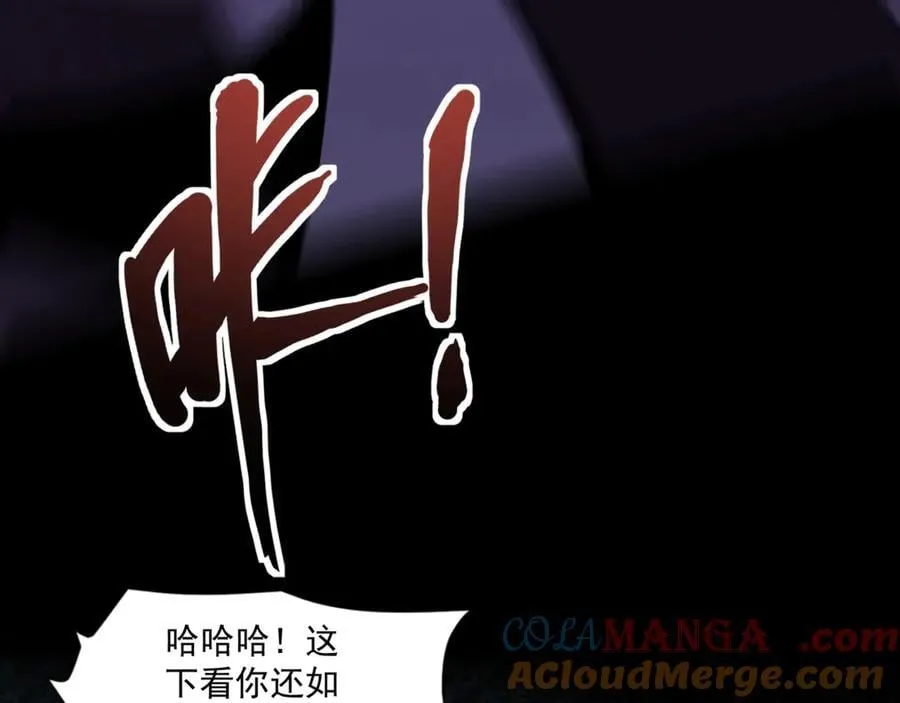 第148话 你的规则，由我来打破！ 第121页