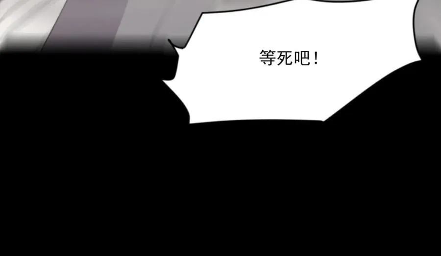 第148话 你的规则，由我来打破！ 第124页