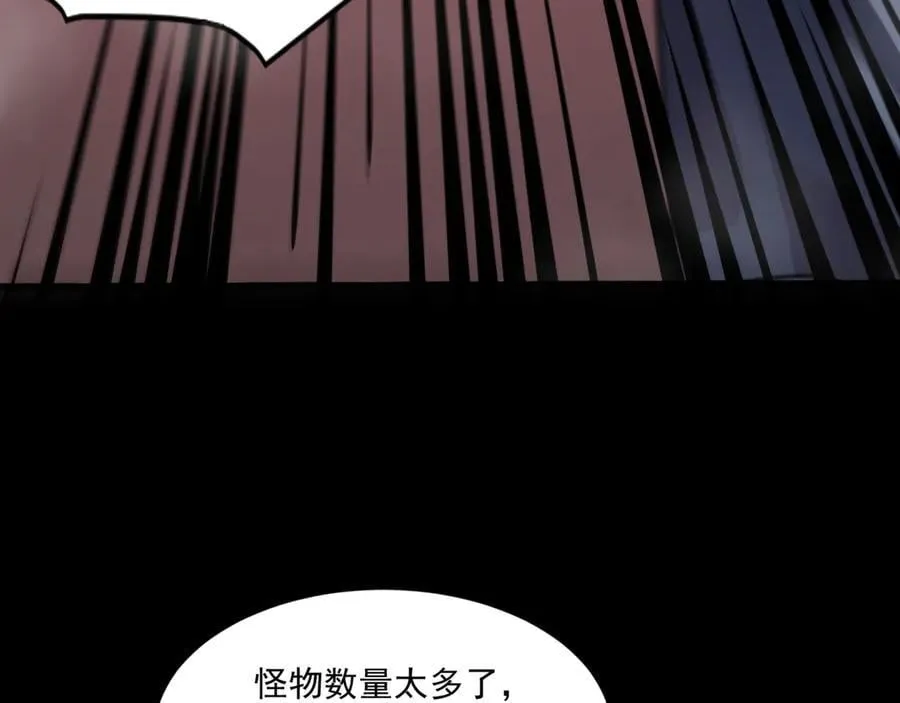 第148话 你的规则，由我来打破！ 第128页