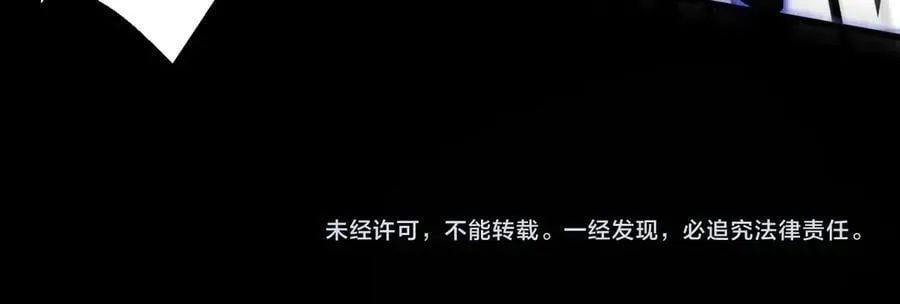 第148话 你的规则，由我来打破！ 第135页