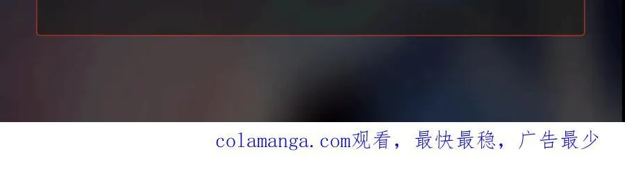 第148话 你的规则，由我来打破！ 第139页
