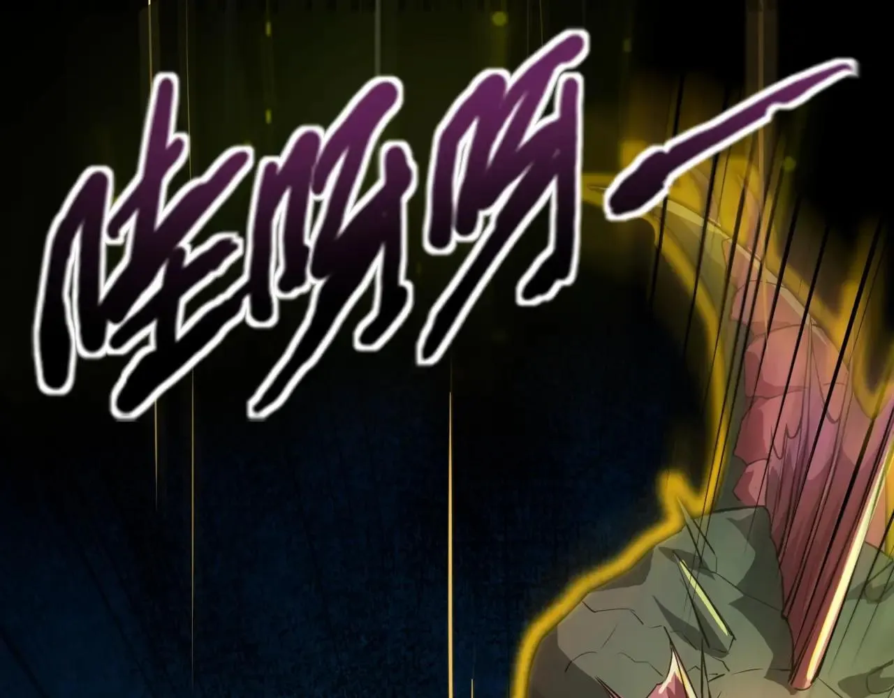 第149话 拼了！置之死地而后生！ 第1页