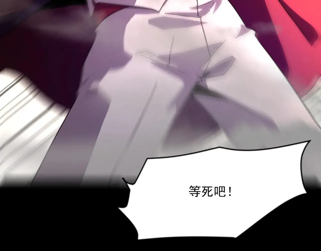 第149话 拼了！置之死地而后生！ 第11页