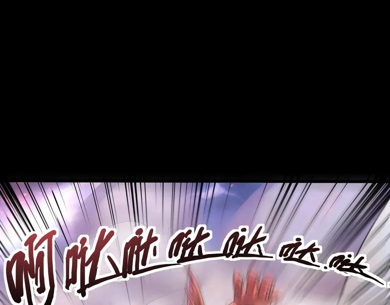 第149话 拼了！置之死地而后生！ 第18页