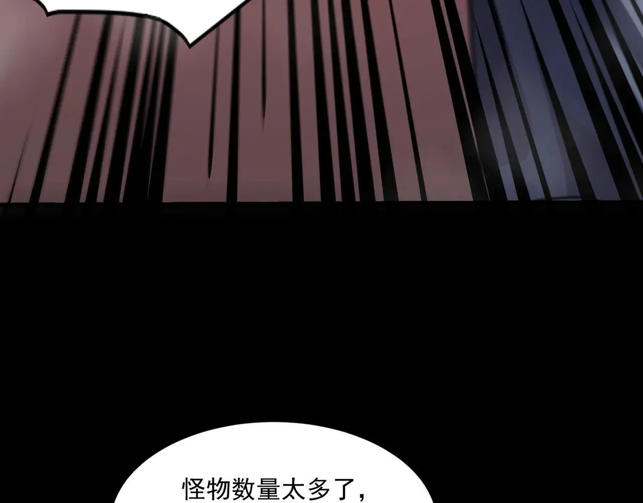 第149话 拼了！置之死地而后生！ 第21页