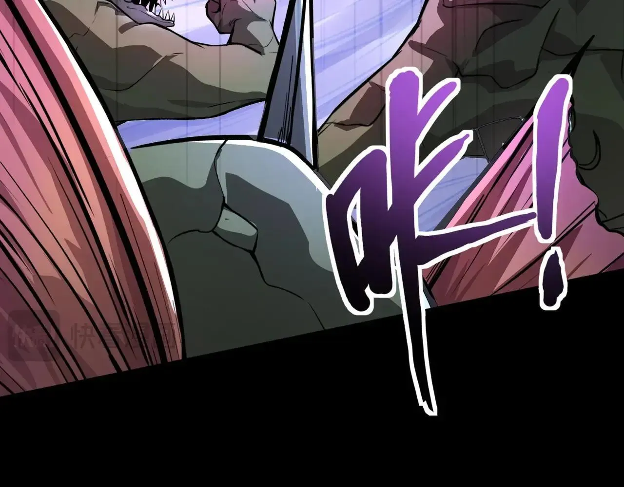 第149话 拼了！置之死地而后生！ 第31页