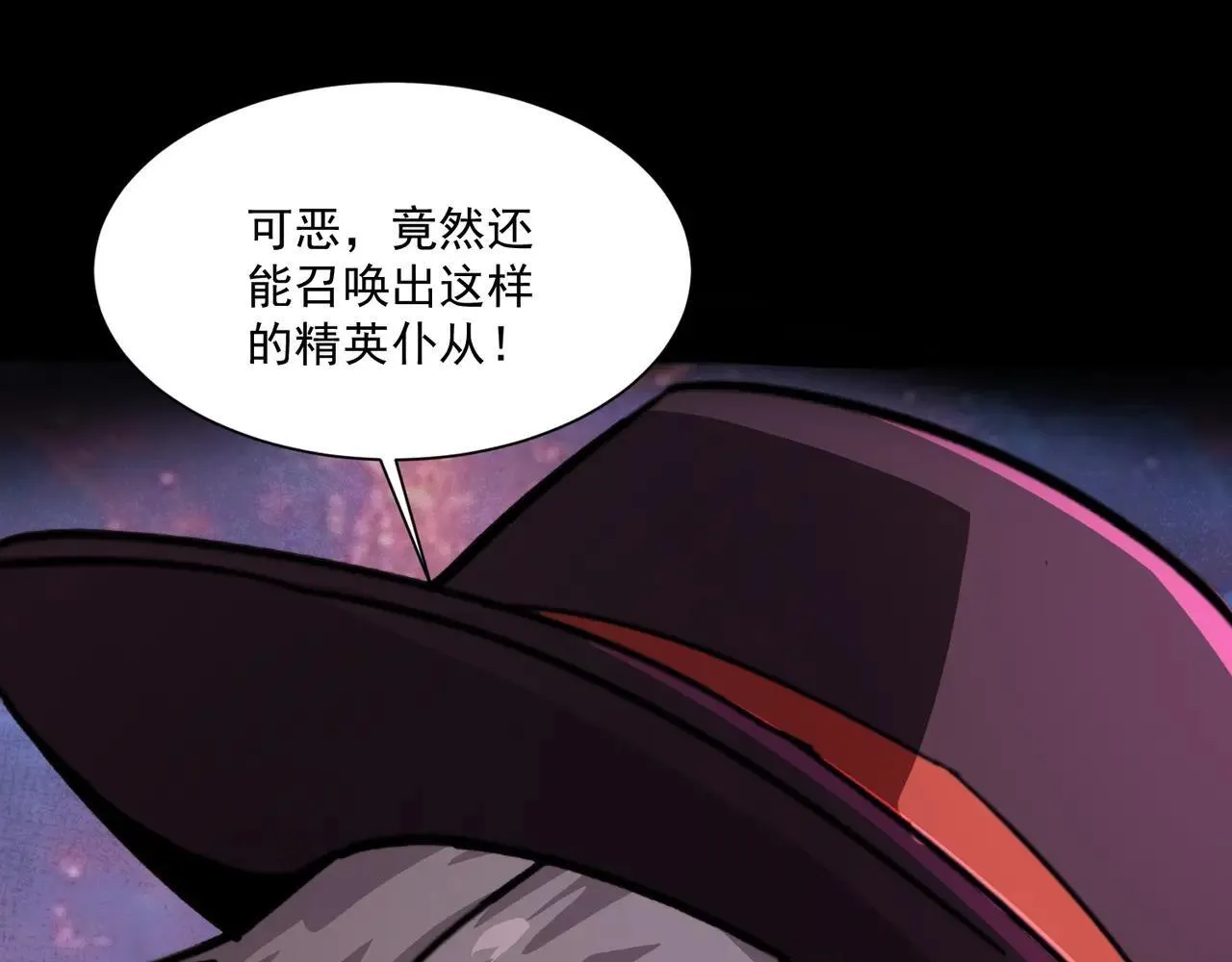第149话 拼了！置之死地而后生！ 第32页