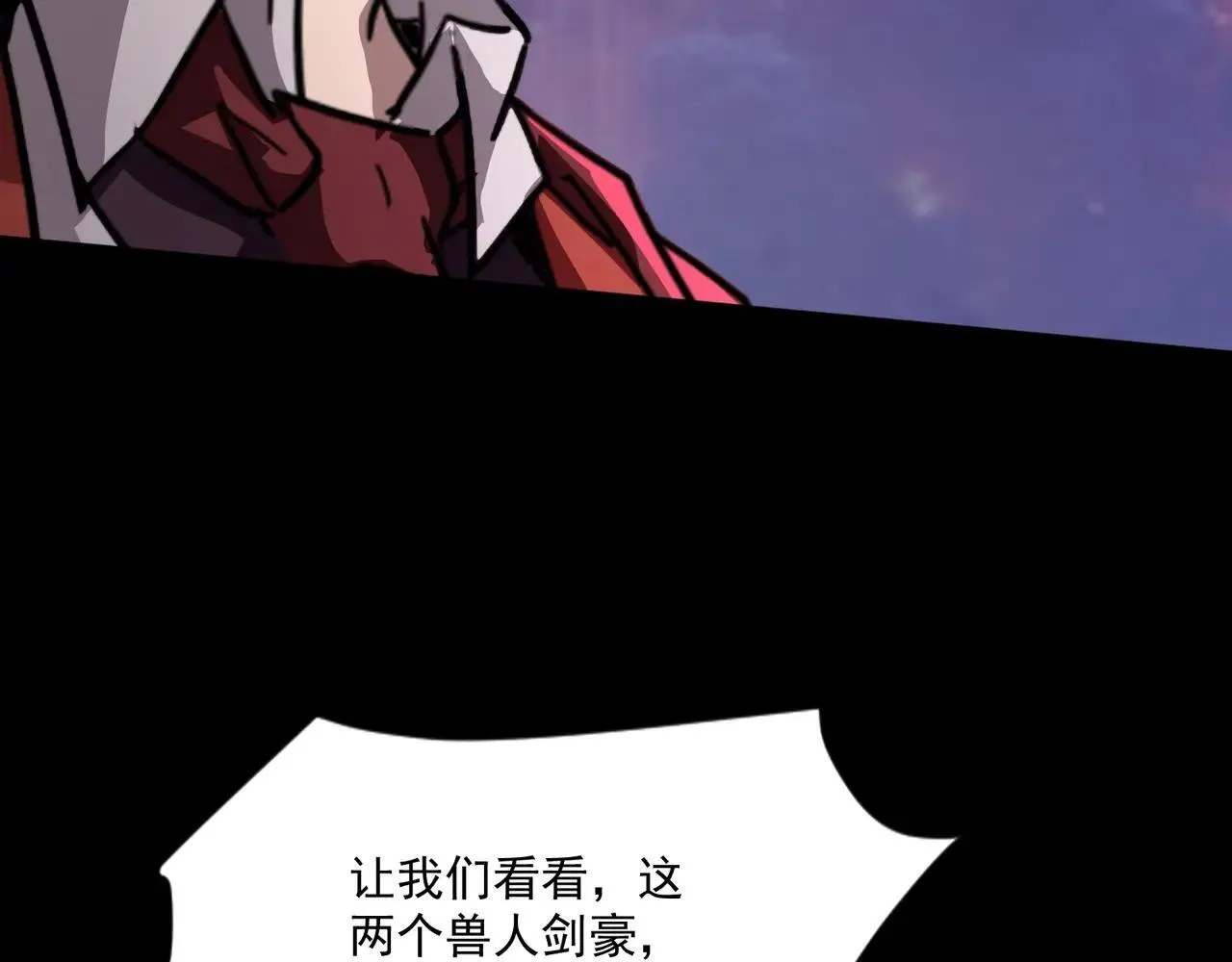 第149话 拼了！置之死地而后生！ 第34页